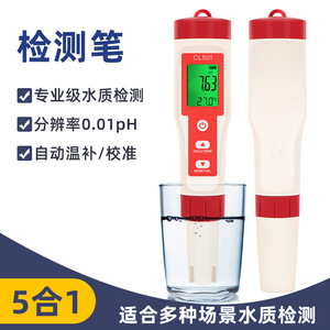 Lápiz Multifuncional para Prueba de Calidad del Agua CL501 5 en 1, Analizador Portátil de pH, ORP, Cloro Residual, H2 y Temperatura - Product Image 4