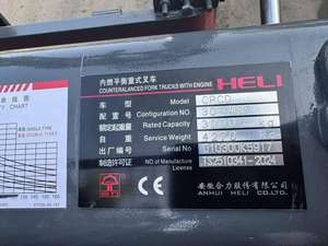 Chariot élévateur à contrepoids diesel HELI 4x4 d'occasion, capacité de charge de 3 tonnes, moteur et boîte de vitesses en bon état, haute qualité, propre, utilisation en entrepôt - Product Image 5