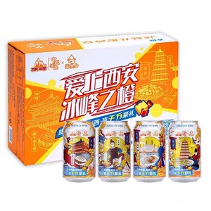 Bebidas de Frutas <span class=keywords><strong>ICEPEAK</strong></span> de 330 ml, Refrescos de Naranja, Venta Directa de Fábrica - Product Image 1