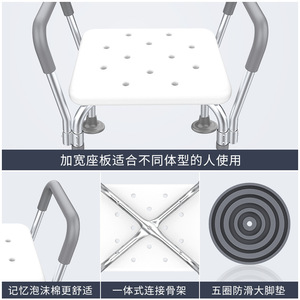 Zs <b>Bathroom</b> Shower <b>Stool</b> Aluminum Alloy Height Adjustable With Armrests For Elderly Bathing Aid - Product Image 2