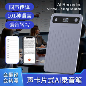 Grabadora de voz inteligente con IA, 32 GB, gris oscuro, USB 5.0, formato MP3, ultrafina, para reuniones de oficina, conversión de voz a texto para negocios - Product Image 4