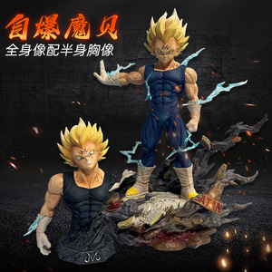 Figurine d'anime en PVC de dessin animé japonais Dragon <span class=keywords><strong>Super</strong></span> <span class=keywords><strong>Saiyan</strong></span> Vegata Gohan <span class=keywords><strong>Goku</strong></span> Majiu, 10-30 cm, jouet de collection, statue DBZ - Product Image 2