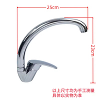 Robinet d'évier de cuisine moderne Corps en zinc eau froide et robinet tubulaire en acier inoxydable Corps en alliage de zinc col de cygne moderne Robinet de lavabo chromé