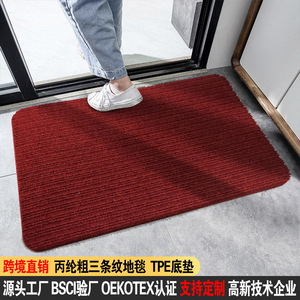 TPE Anti Slip Doormat Striped Polypropylene Carpet Absorbent Wear Resistant Machine Washable Entrance Mat Rectangle Grey Wine - Product Image 4