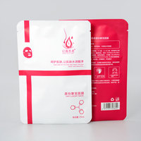 Sacs en plastique colorés avec film métallisé, emballage à trois soudures latérales, lot de sacs pour masques faciaux, sacs Mylar à trois soudures latérales pour cosmétiques