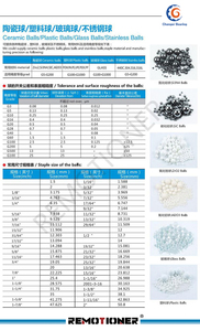 G5 g10 5/32 '3.969mm 1/16' 3/32 '1/8', alta precisão preto silicone nitride si3n4 bolas de rolamento de cerâmica - Product Image 6