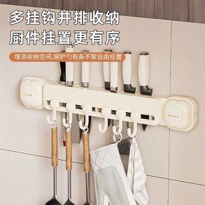 <b>Kitchen</b> Wall Mounted Knife Rack With Hooks For Utensils <b>Storage</b> Organizer Suction Cup Mount - Product Image 3
