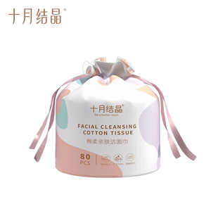 Toallitas Faciales de Algodón para Limpieza Facial October Crystal, 80 Unidades, Suaves para el Cuidado de la Piel, Uso en Seco y Húmedo - Product Image 1