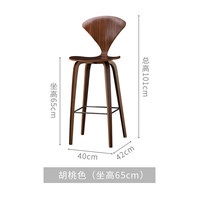 Tabouret en bois massif moderne de luxe, couleur personnalisée, sur mesure, chaise haute de bar, garantie 3 ans pour usage en restaurant CJ-656