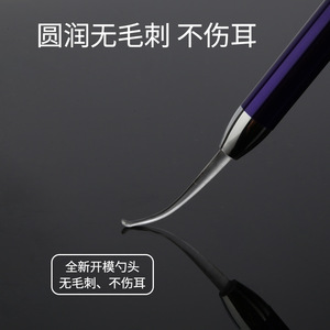 ที่แคะหูแบบมีไฟส่องสว่าง ทำจากสแตนเลส สำหรับเด็กทารกและเด็กเล็ก ปลอดภัย อ่อนโยนต่อการทำความสะอาด - Product Image 1