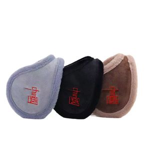 Orejeras de felpa bordadas para hombre, protectores de orejas cálidos para invierno, color negro, gris, café, montados en la parte posterior, talla para adultos - Product Image 1