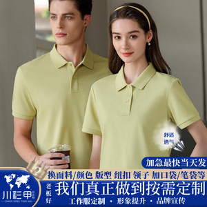Polo Shirt Men Cotton Solid Color Turn <b>Down</b> Collar Workwear Summer Uniform 210g Custom Logo Printed - Product Image 5