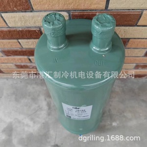 Separador de Gas D F FA 208 1 1 8 28mm para Unidad de Refrigeración - Product Image 2