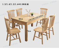 Ensemble de salle à manger en bois massif Formwell avec 4 ou 6 chaises Design classique, simple et moderne, adapté à la salle à manger et à la cuisine
