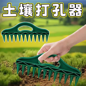 Seeding And Drilling Rake Plastic Manual Garden Tool For Home Gardening Vegetable Planting Soil Loosening - Product Image 3