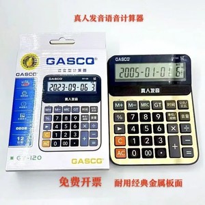 เครื่องคิดเลขเสียงพูด 12 หลัก Gasco GY-120 พร้อมระบบเสียงพูดสำหรับใช้งานทางการเงินในสำนักงาน - Product Image 1
