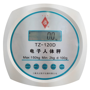 Scala digitale LCD corpo con altezza & peso misura 150kg capacità TZ-120D - Product Image 4