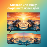 Téléviseur intelligent dernier cri 32 pouces Ultra-Large QLED HDR WEBOS 2.0 avec Wi-Fi et ports USB 1G+8G RAM/ROM 60Hz Noir Téléviseur pour hôtel