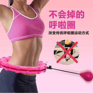 Smart Hula Hoop Adjustable Fitness Equipment Pink Purple ABS Waist Slimming Detachable for Workout Body Shaping - Product Image 5
