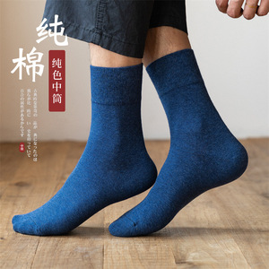 Men's Pure Cotton Crew Socks Solid Color Sweat Absorbent Winter Casual Socks Plus Size Regular Fit - Product Image 5