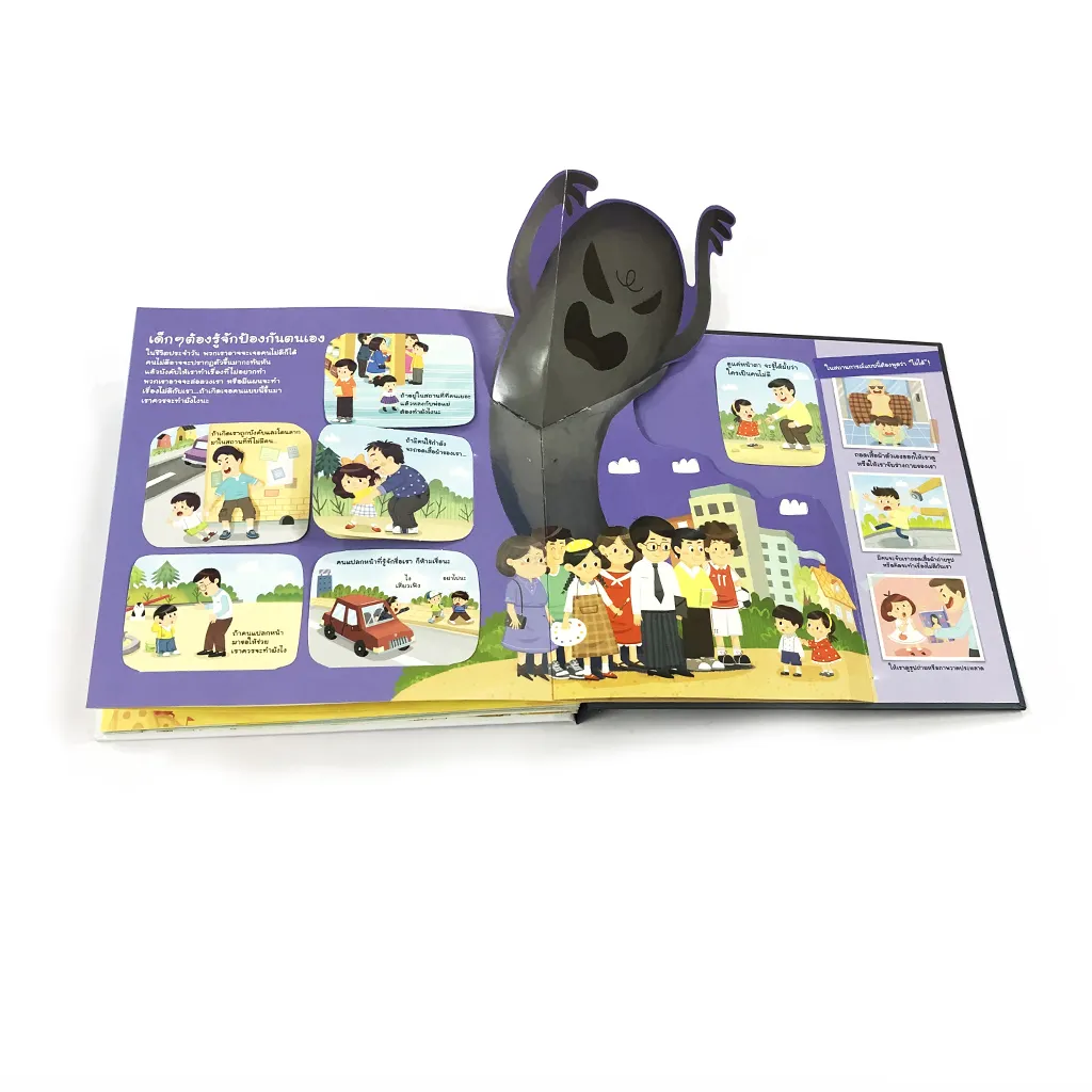 도매 고품질 주문 아이 이야기 3D 팝업 어린이 책 인쇄 하드 보드 책