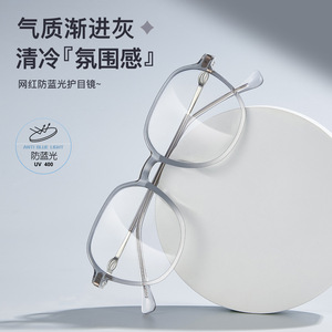 Monture de lunettes Danyang ovale TR 3,5 mm anti-lumière bleue unisexe, monture complète, verres acryliques pour ordonnances - Product Image 2