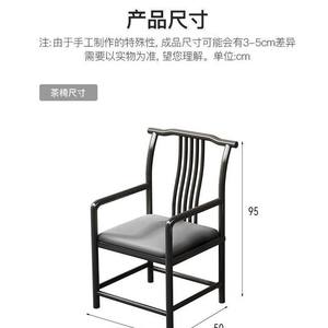 Silla de Hierro con Respaldo para Té, Silla Simple y Moderna para Balcón, Combinación de Mesa y Silla Ocasional para Patio Exterior, para Beber Té - Product Image 3