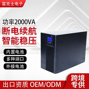 Customized <b>Ups</b> Uninterruptible Power Supply 2000va 600w Single Phase For <b>Computer</b> Servers And Server Rooms Backup Battery Type - Product Image 5