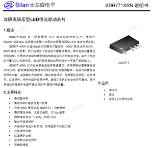 Silans Vente Chaude SDH7711BRN ASOP7 Package SMD Driver de Courant Constant LED Non-isolé à Réduction de Tension IC - Product Image 2