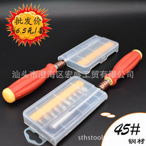 Juego de destornilladores Stou 12 en 1 con puntas para herramientas de reparación del hogar y automotrices, mango de plástico, 37x23x7,5 cm - Product Image 2