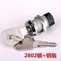 Serrure de porte d'ascenseur Mitsubishi 280128022803, design moderne, pièces de contact