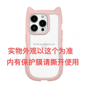 Coque de protection d'oreille de <span class=keywords><strong>chat</strong></span> personnalisable pour iPhone 16 Pro Max Coque de téléphone <span class=keywords><strong>petit</strong></span> <span class=keywords><strong>chat</strong></span> <span class=keywords><strong>noir</strong></span> pour iPhone 15/14 Pro - Product Image 6