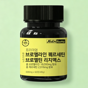 Mélange de bromélaïne et de quercétine à base de plantes RichMax, enzyme d'ananas, santé digestive, antioxydant, soutien immunitaire équilibré - Product Image 1