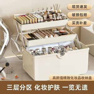 Caja de almacenamiento de cosméticos, organizador de escritorio de gran capacidad de tres capas con compartimentos para maquillaje - Product Image 5
