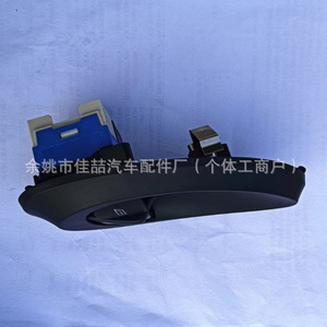 Interrupteur électronique de lève-vitre latéral Iveco 500190637 HX 0478 pour remplacement et réparation - Product Image 2