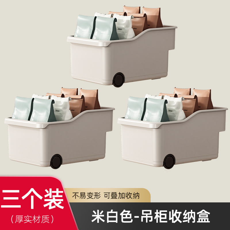 [Pack of 3] Storage Box with Wheeled Handle