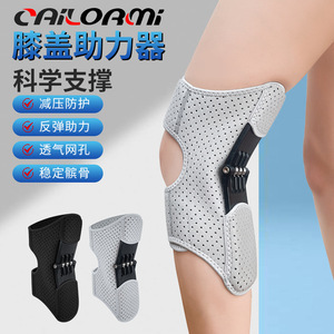 Genouillère de soutien, TikTok, protection professionnelle pour adultes, pour la marche, l'escalade, la randonnée, les squats, soutien rotulien. - Product Image 3