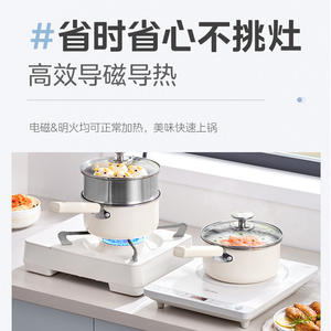 Marmite vapeur Midea avec couvercle, poêle antiadhésive blanche 18 cm pour cuisinière à induction - Product Image 5