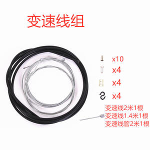 Kit de câbles de frein et de manette de vitesse Qintu pour vélo, noir, universel, pour vélos de montagne, de route et pliants, jeu de gaines de câbles de vitesses - Product Image 3