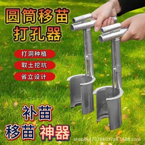 Seedling Transplanter Agricultural Multi Functional Automatic For Corn Fruit Tree Planting - Product Image 2