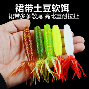 Esca artificiale a forma di patata da 9g 10cm, ad alta densità, salata, affondante, per la pesca in fosse nere - Product Image 2