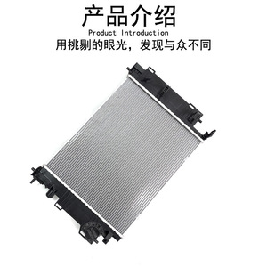 Mercedes-Benz Smart 453 <b>Radiator</b> 4535000003 New Replacement Part For Car Cooling System - Product Image 3