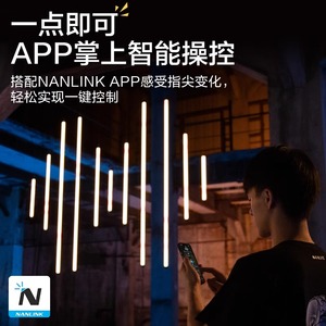 Nanlite <span class=keywords><strong>Pavotube</strong></span> Ii 30x Bâton lumineux à LED RGB Lumière d'appoint à main double lumières - Product Image 3
