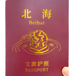 Invitation <span class=keywords><strong>de</strong></span> <span class=keywords><strong>voyage</strong></span> <span class=keywords><strong>de</strong></span> passeport imprimable avec cadeau <span class=keywords><strong>de</strong></span> passe <span class=keywords><strong>de</strong></span> <span class=keywords><strong>voyage</strong></span> classique pour l'événement <span class=keywords><strong>de</strong></span> <span class=keywords><strong>mariage</strong></span> <span class=keywords><strong>de</strong></span> <span class=keywords><strong>mariage</strong></span> - Product Image 2