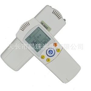 Télécommande de climatiseur à perles de cristal YK-04AG avec fonction minuterie pour unité intérieure - Product Image 1