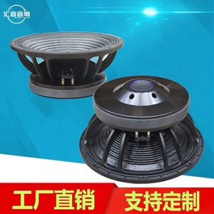 Altavoces de Medios y Bajos de Fibra de Carbono de 18 y 21 Pulgadas de Fábrica Huiyin, Alta Potencia, Alta Sensibilidad, para Escenarios, KTV y Bares - Product Image 4