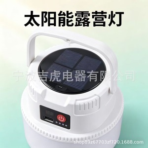 Solar Powered Camping Lantern Warm White Light Rechargeable Outdoor Emergency Light Long Battery Life - Product Image 2