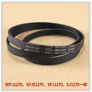 Courroie de transmission Baite 5EPJ1244, largeur 15 mm, pour pièces de lave-linge - Product Image 5