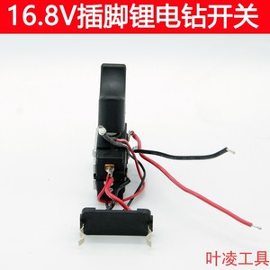 สว่านไร้สาย 16.8V พร้อมสวิตช์ปรับความเร็วได้ ใช้แบตเตอรี่ สำหรับใช้ในบ้าน - Product Image 4