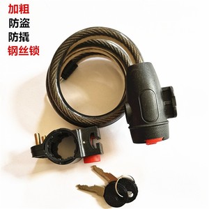 Gaint Bicycle Steel <b>Cable</b> <b>Lock</b> 120Cm Black Zinc Alloy Head For Mountain Road Bikes Durable - Product Image 3
